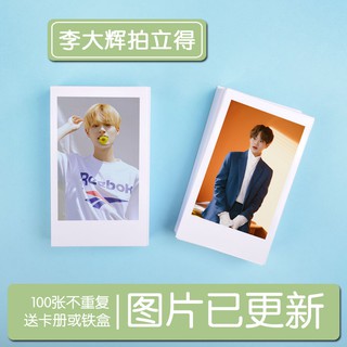 bộ thẻ hình lomo nhóm nhạc wanna one