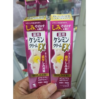 Kem Mờ Thâm Nám Kobayashi EX 12g
