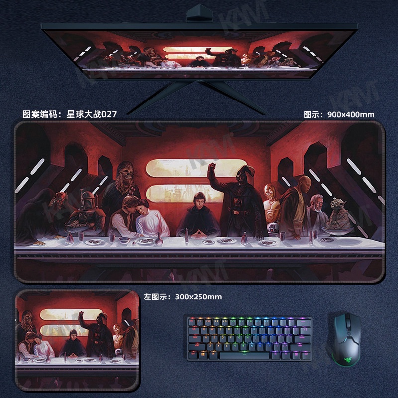 Kam Cartoon Star Wars Tấm lót chuột chơi game lớn 800mmx300mm Tấm lót bàn máy tính không thấm nước Tấm lót chuột HD In ấn văn phòng Bàn phím chuột Trang trí phòng