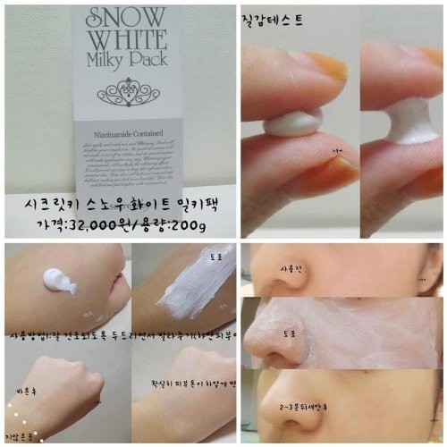 chính hãng Kem tắm trắng Secret Key Snow White Milky Pack