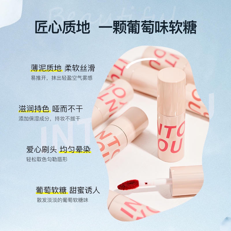 Son Môi Mềm Mịn Lâu Trôi Không Dính Ly Into You Air C5 C1 W1