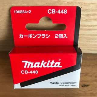 Chổi than makita CB-448