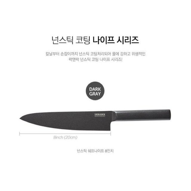 Dao Nhà Bếp Lock&amp;Lock Chef'S Knife, Santoku Knife CKK311 CKK312