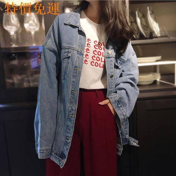 Áo Khoác Denim Dáng Dài Form Rộng Thời Trang Hong Kong 2020 Cho Nữ