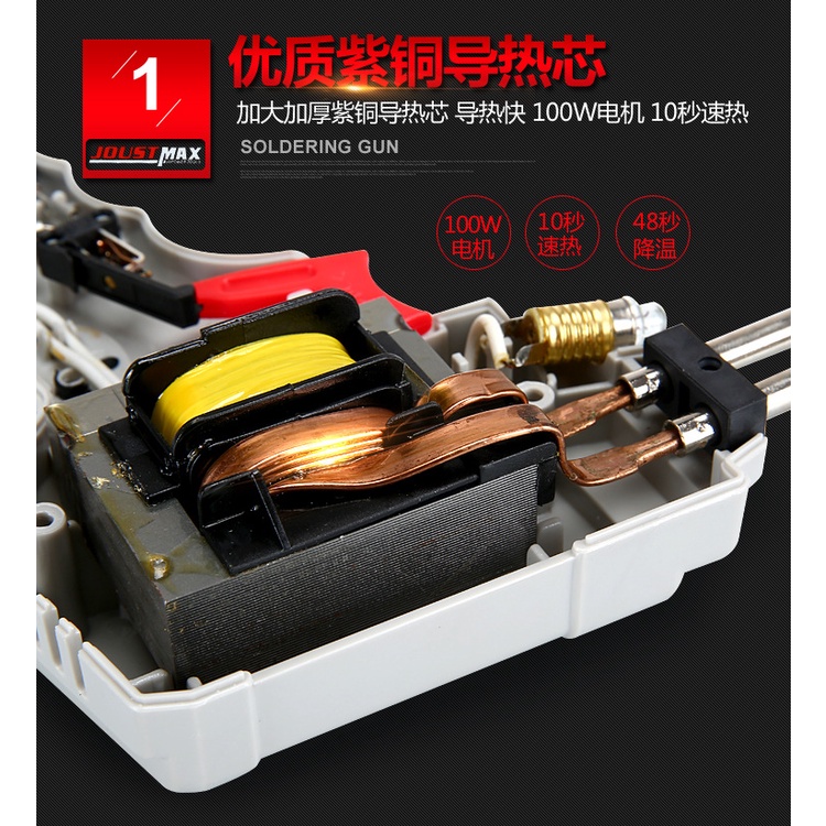 Máy hàn thiếc, Súng hàn điện công suất cao 100W AOTUO - Joust Max