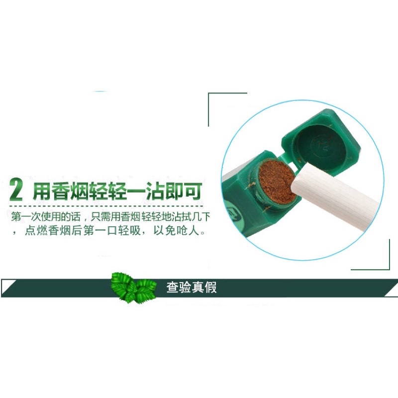 Bột chấm thuốc lá - Nhập khẩu Đài Loan