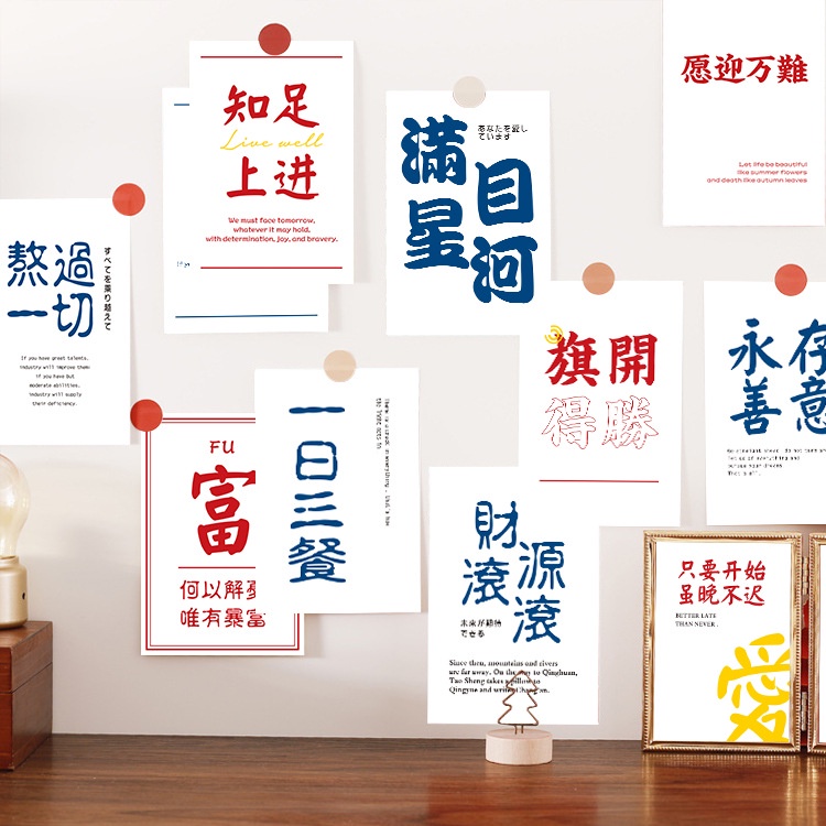 Set 15 Thẻ Hình Dán Tường Trang Trí Phòng Ngủ Phong Cách Bắc Âu