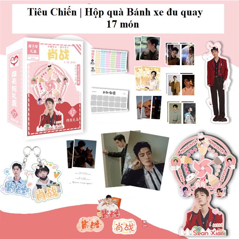 Tiêu Chiến | Hộp quà bánh xe đu quay / vòng đu quay