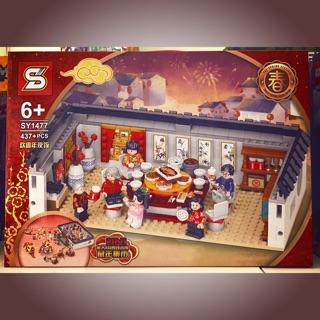 Lắp ráp mô hình lego SY 1477 bữa cơm sum vầy ngày tết