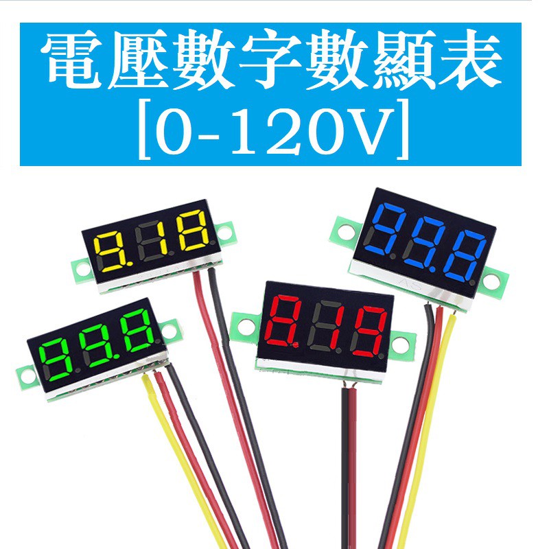 Vôn Kế Kỹ Thuật Số DC 0.93 / 1 / 2 cm Hai Dây 0-1
