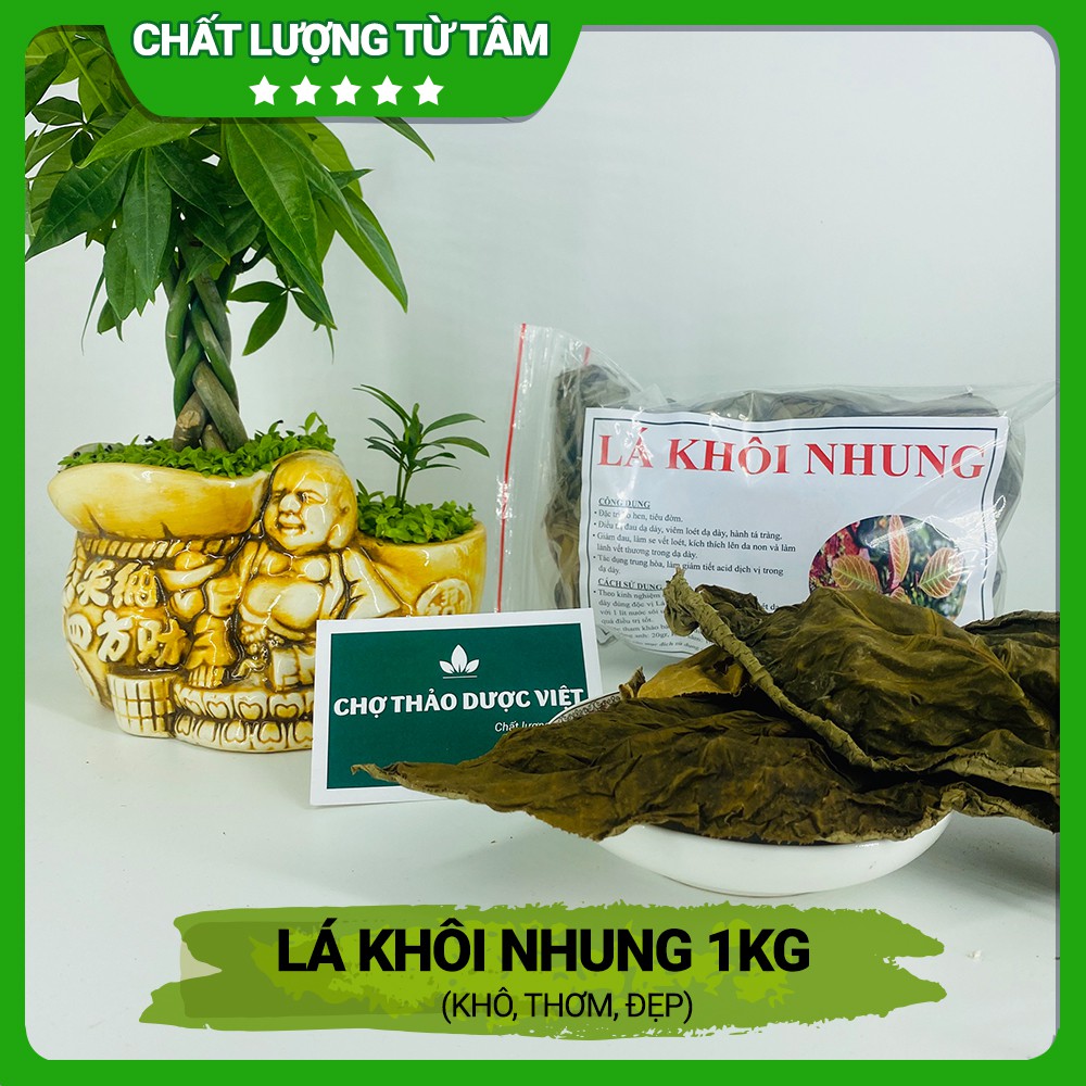 1kg Lá Khôi Nhung (Khô, Thơm, Đẹp)