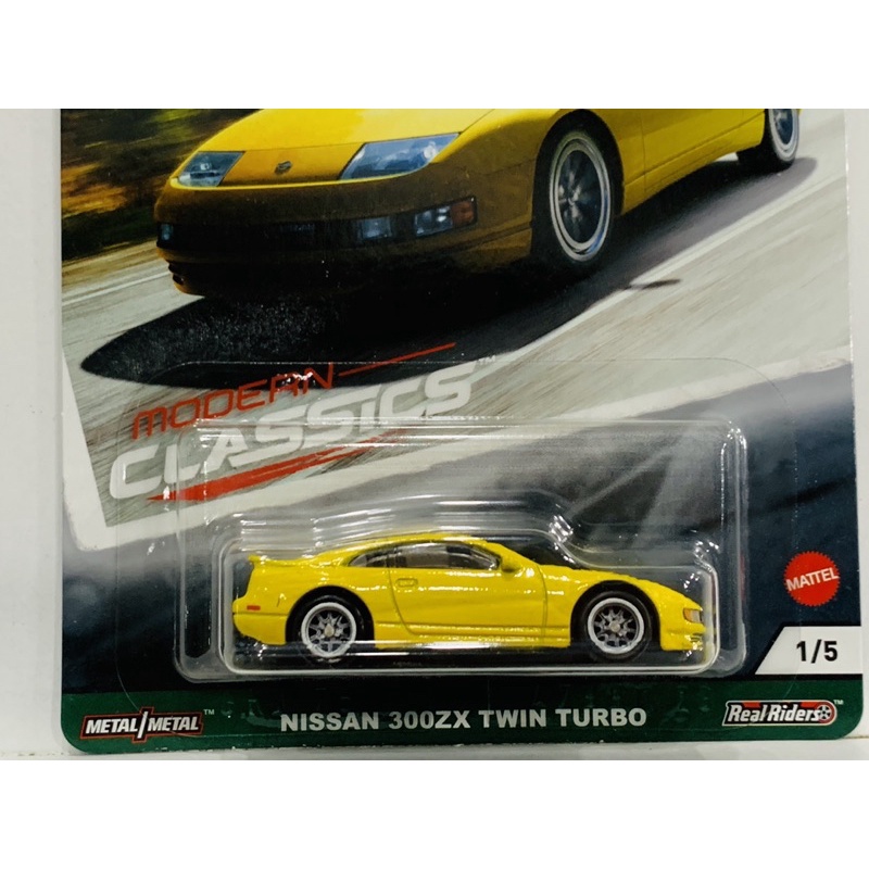 Hobby Store xe mô hình Hot Wheels Premium Nissan 300ZX