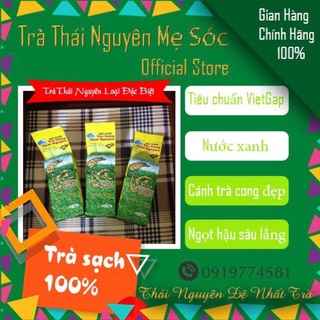 Trà Búp loại ngon - 1kg