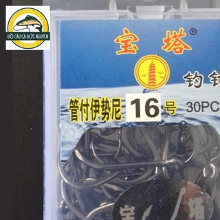 Bộ 3 hộp lưỡi câu cá tra số 22