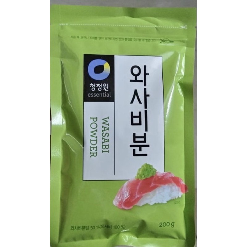 Bột mù tạt xanh Wasabi Hàn Quốc 200g