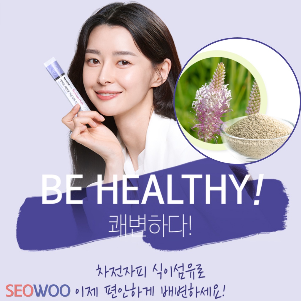 Chất xơ hòa tan hỗ trợ tiêu hóa Everfit Hàn Quốc – EVERFIT PSYLLIUM HUSK FIBER