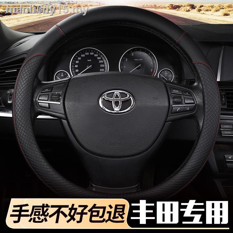 Vỏ Bọc Vô Lăng Xe Hơi Toyota Corolla Vios Ralink Rav4 Rongfang 2019
