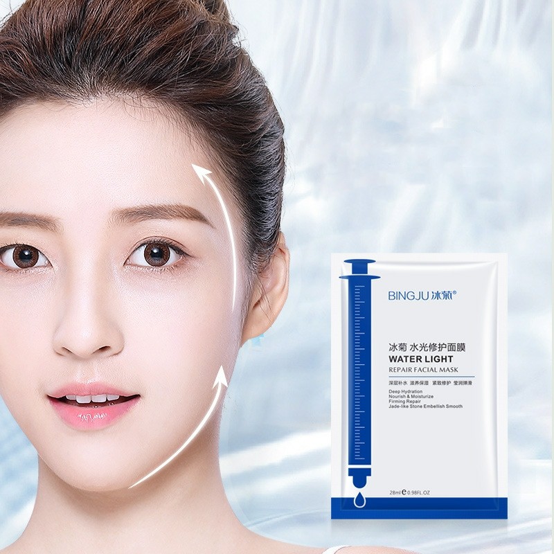 Mặt nạ cấp nước phục hồi BINGJU Water Light Repair Facial Mask BIJU11 | BigBuy360 - bigbuy360.vn