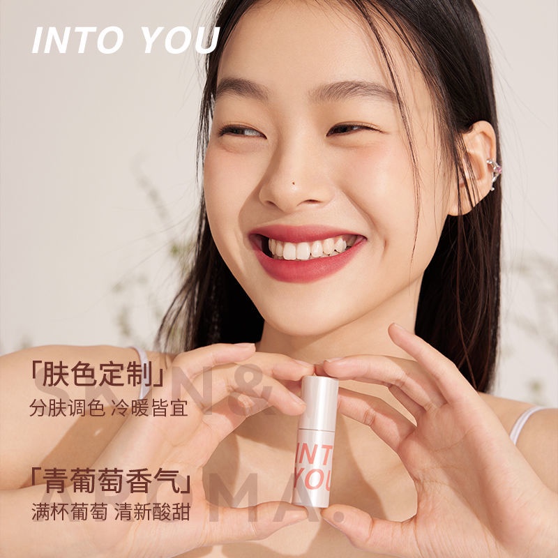 Son Môi Mềm Mịn Lâu Trôi Không Dính Ly Into You Air C5 C1 W1
