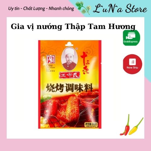 Gia vị nướng Tân Cương 35g, gia vị Trung Quốc chính hãng Wang Shouyi