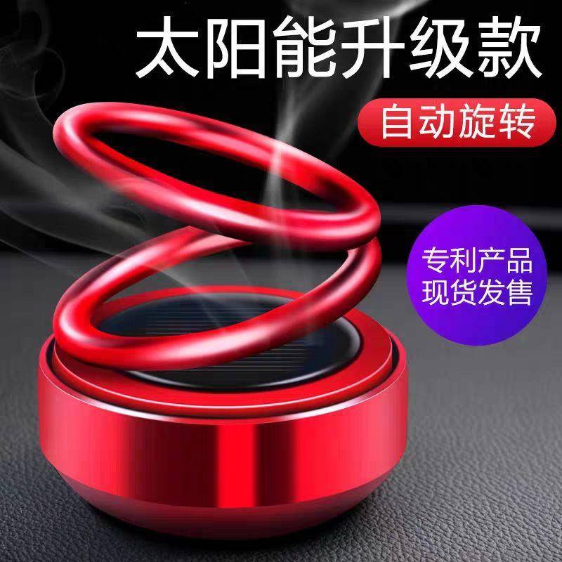 Nước Hoa Dạng Vòng Đôi Xoay Sử Dụng Năng Lượng Mặt Trời Lâu Phai Trang Trí Nội Thất Xe Hơi