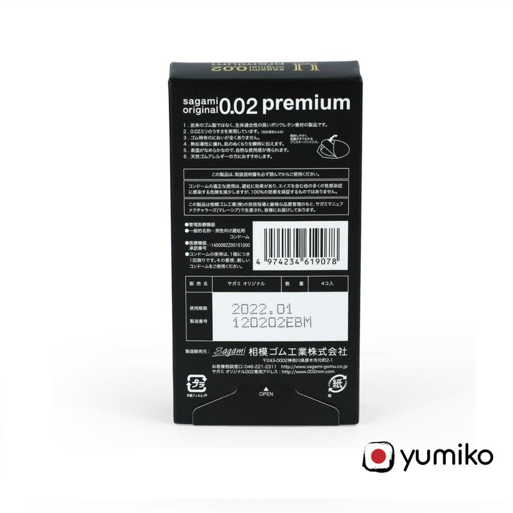 Bao Cao Su Siêu Mỏng Cực Cao Cấp SAGAMI ORIGINAL 0.02 PREMIUM - Hộp 4c