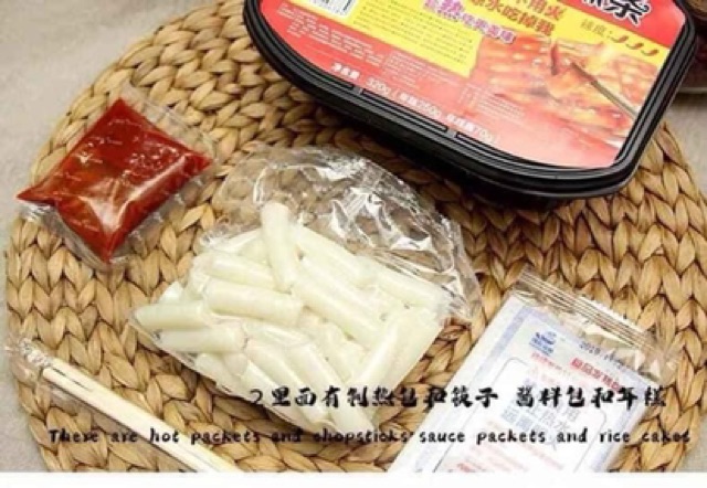 Lẩu tự sôi - TOKBOKKI tự sôi 320g | BigBuy360 - bigbuy360.vn