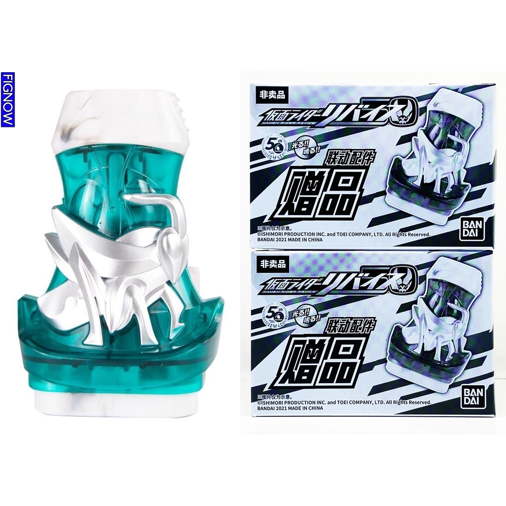 Mô hình đồ chơi chính hãng Bandai DX Batta Vistamp - Kamen Rider Revice Series