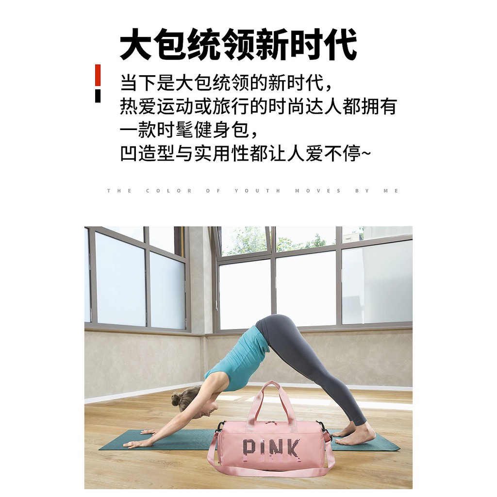 Ulzzang Baalsstock Túi du lịch túi đựng đồ thể thao Yoga TX03 order 3 tuần