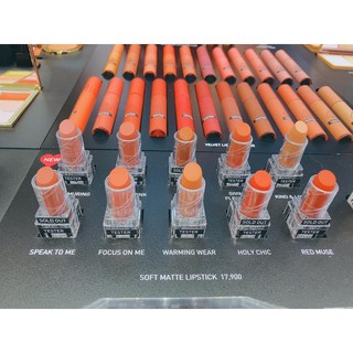 SON 3CE SOFT MATTE LIPSTICK