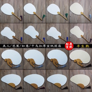 [Order] Combo 6 quạt ba tiêu xinh đẹp cute độc đáo ấn tượng kinh diễm kinh hoàng