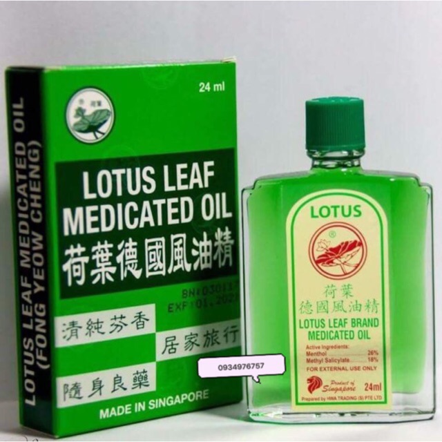 Dầu gió Lá sen Singapore (Lotus Leaf)