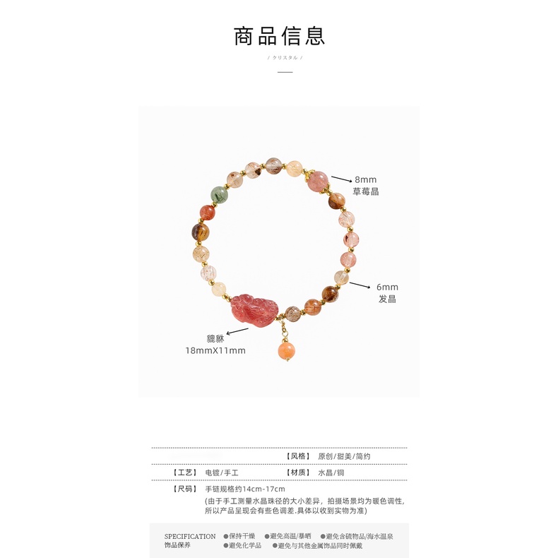 Hàng Mới Về [Hàng Mới Về] Vòng Tay Hạt Pha Lê Màu Dâu Tây Phong Cách ins Mới Cho Bạn