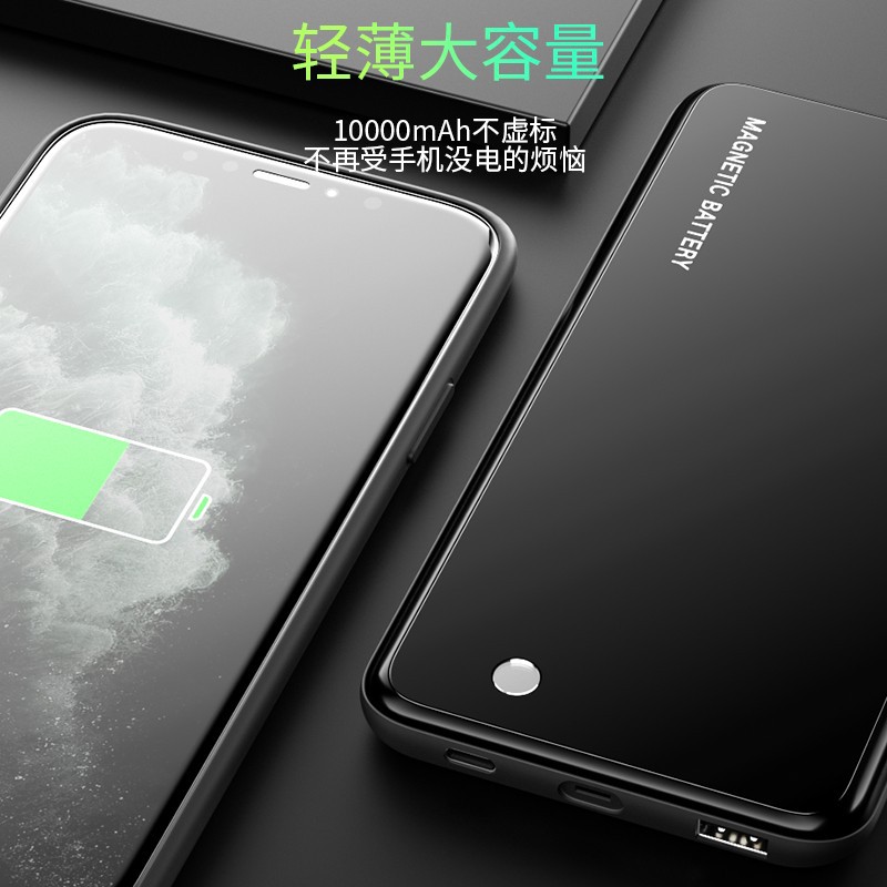 Ốp Điện Thoại nam Châm Kiêm Sạc Không Dây Cho iPhone 12 Pro Max Se 2020 10000 Mah Xs Max