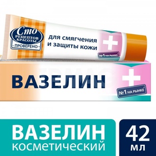 Sáp nẻ vaseline CMO 40ml của Nga