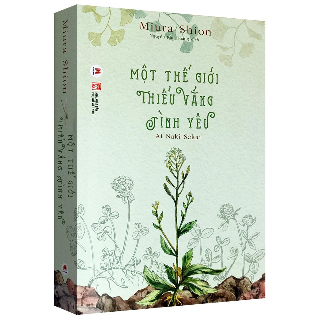 Sách - Một Thế Giới Thiếu Vắng Tình Yêu (Kèm 1 Thiệp + 1 Bookmark) - Miura Shion