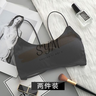 Áo Bra Thun Nữ, Áo Lót 2 Dây - SYM