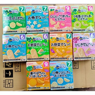 [Date 2022] BÁNH ăn dặm PIGEON nội địa Nhật date mới nhất