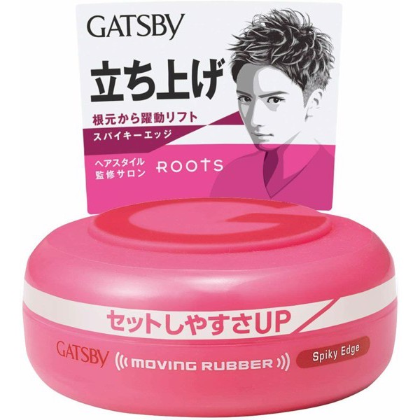 Sáp vuốt tóc Gatsby Spiky Edge 80g - Hàng nội địa Nhật