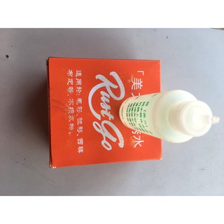 Tẩy sét hiệu Rustgo, nước tẩy vết rỉ sét trên quần áo