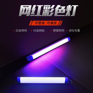 LED Net Red Camera Đèn Netherhere Light Thay thế nhanh Đèn sạc Lot Light Tube Night Light Live Nền khẩn cấp