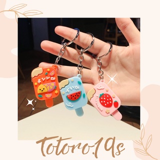 Móc khóa que kem nhỏ gọn, dễ thương