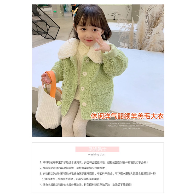 ✻Áo Khoác Cotton Xinh Xắn Dành Cho Bé✻Áo Khoác Len Lông Cừu Phong Cách Phương Tây Thời Trang Thu Đông 2022 Mới Cho Bé Gái