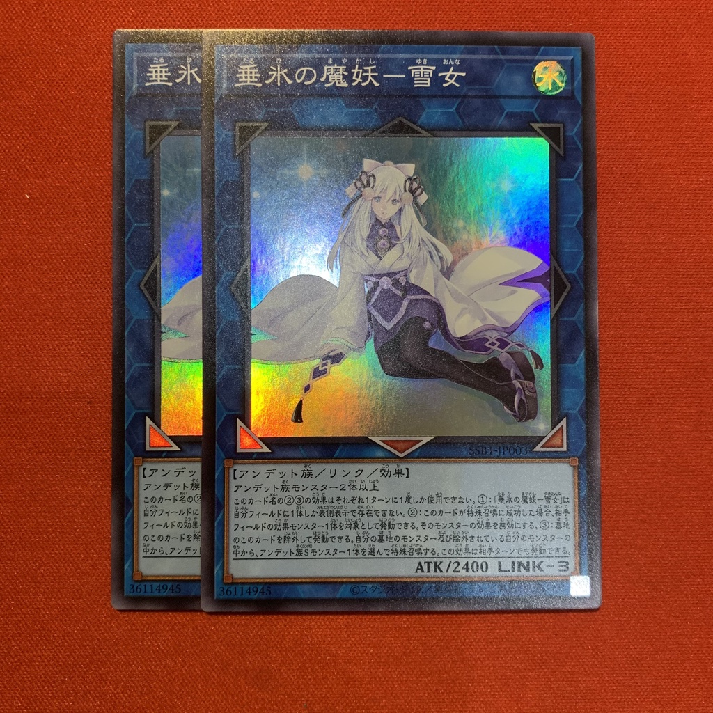 Yuki-Onna, the Icicle Mayakashi