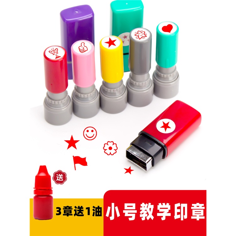 ♣Con Dấu Quyến Rũ♣ Con Dấu Ngôi Sao Năm Cánh Dễ Thương Xinh Xắn Dành Cho Giáo Viên
