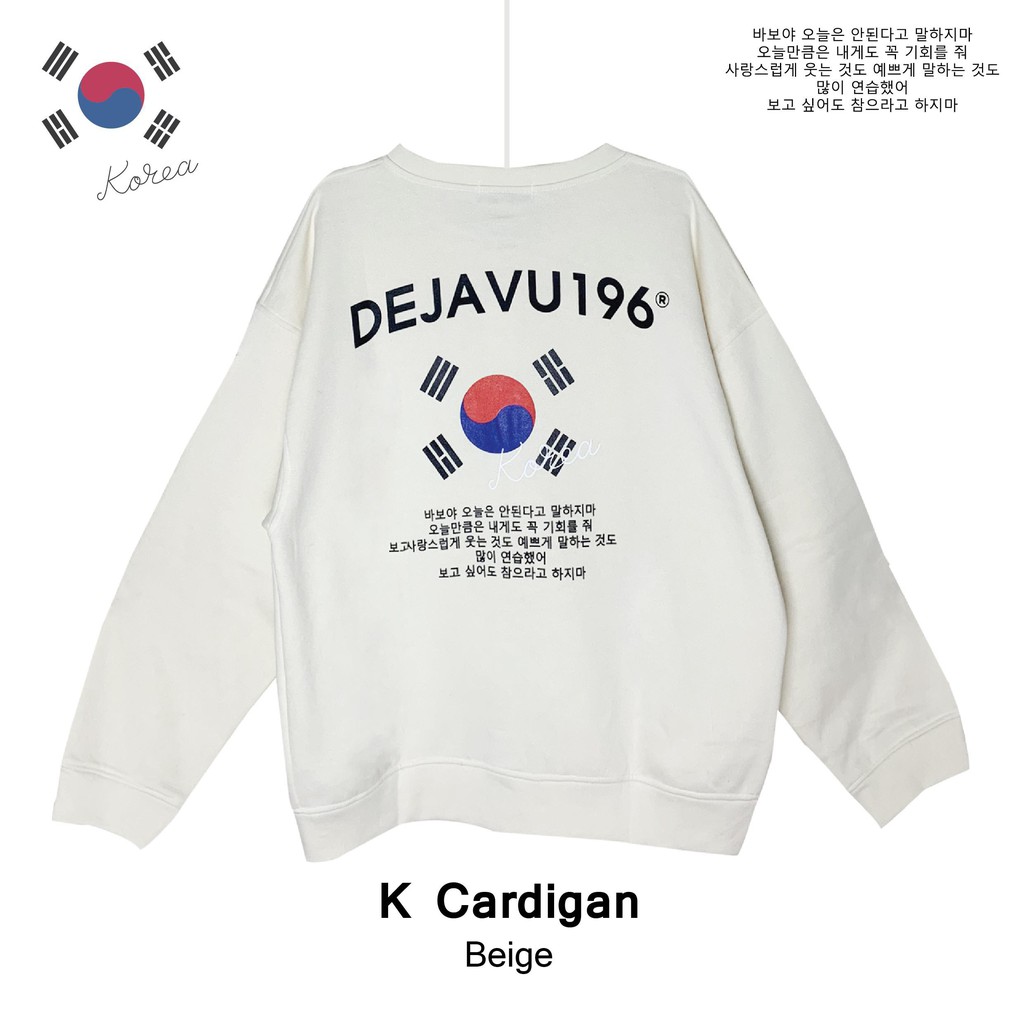 Áo khoác form rộng / K Cardigan / | BigBuy360 - bigbuy360.vn