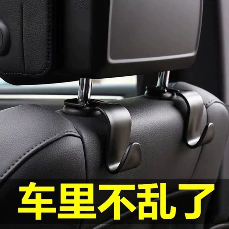 Móc Treo Đồ Gắn Lưng Ghế Ô Tô Đa Năng Tiện Dụng