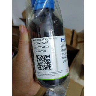 Salicylaldehyde - C7H6O2 - Lọ 250ml cas: 90-02-8
