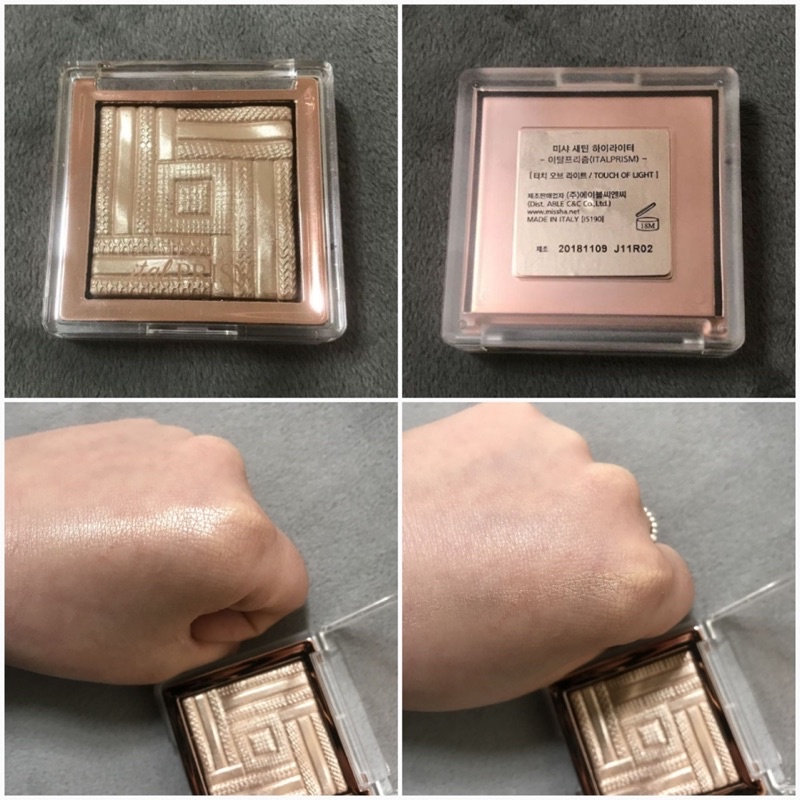 MISSHA - Italprism Satin Highlighter “Touch of Light” | phấn bắt sáng màu vàng