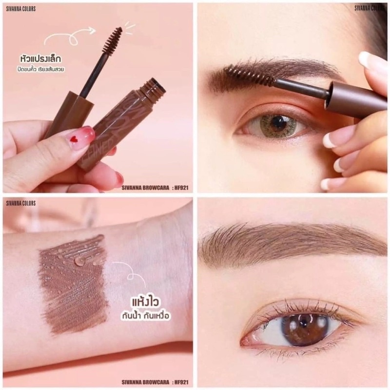 Mascara chải lông mày, định hình chân mày, lên màu tự nhiên, lâu trôi Sivanna Browcara HF921
